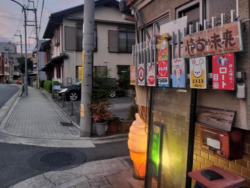 Minami House | Nostalgic guesthouse for 1 to 2 Females shared toilet and shower