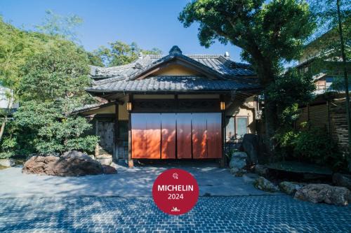 Izu Hotel | Ochiairo