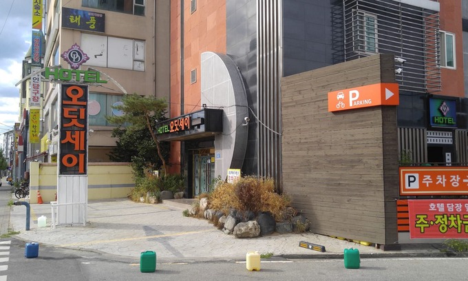 Chungju Hotel | Odyssey Hotel