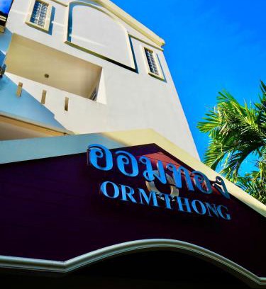 Kathu Apartment | Orm Thong Hotel - SHA Plus