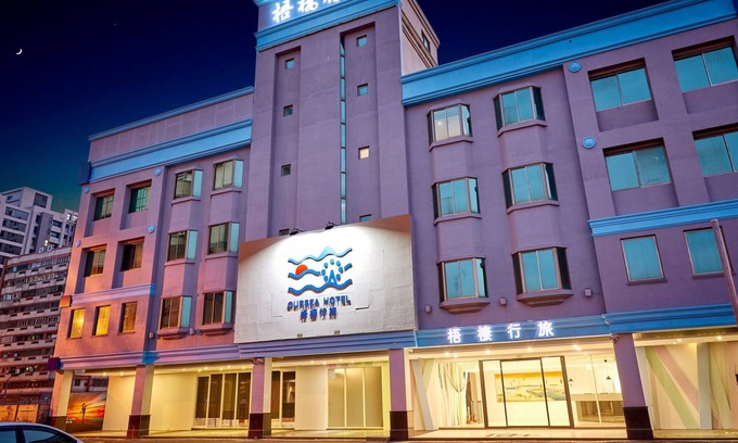 Wuqi District Hotel | Oursea Hotel