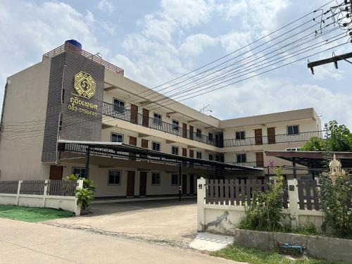 Chiang Kham Apartment | Phuviewplace Hotel - โรงแรมภูวิวเพลส
