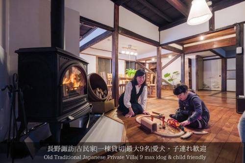Okaya Apartment | Private villa,貸切古民家,最大9名,信州麹屋の宿,ペットOK, 子連れ歓迎遊具あり
