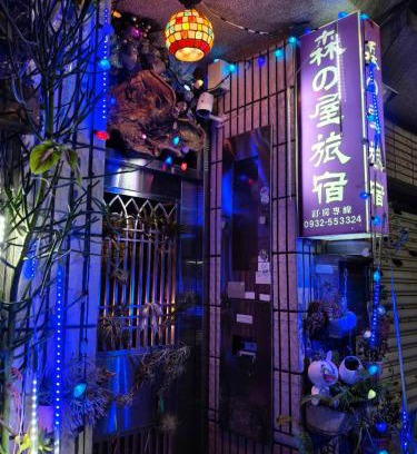 Puli House | Pulisen Homestay