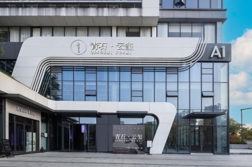 Guangzhou Science City Hotel | Qingshi Yunxi