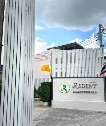 Nonthaburi Hotel | Regent Ngamwongwan Hotel