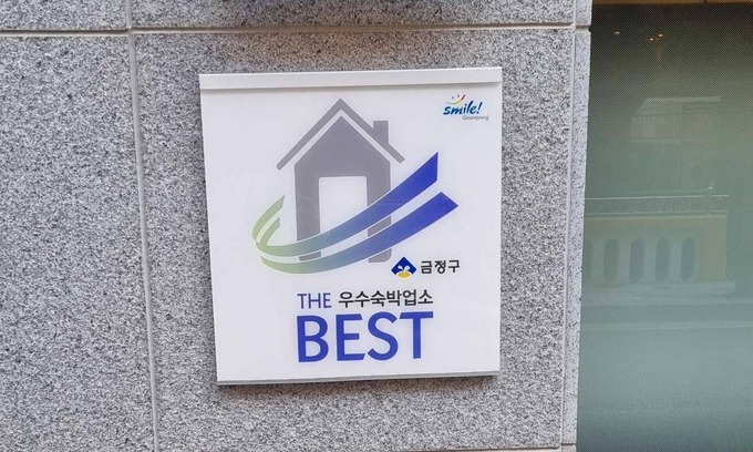 Oncheonjang Hotel | Rosebay Hotel Guseo-dong Busan