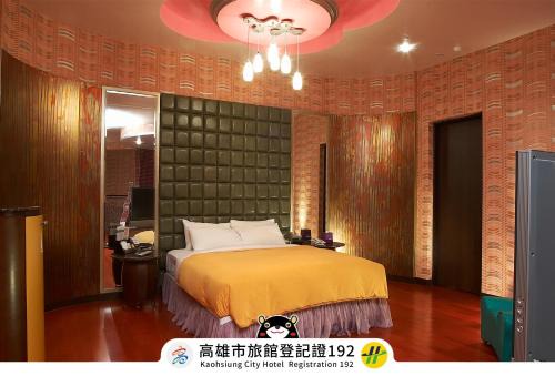 Nanzi Hotel | Royal Group Motel Nan Tse Branch