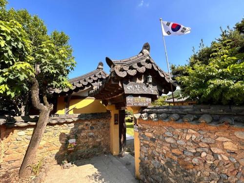 Namsa-ri House | Sanencheong Namsayedamchon Yedam Hanok Stay