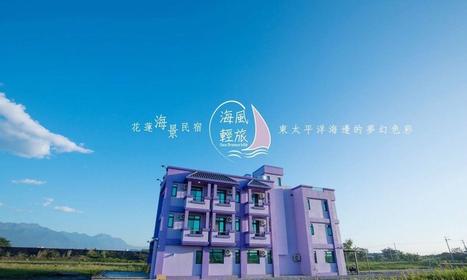Hualien House | Sea Breeze B&B