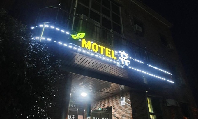 Gokseong Hotel | Seokgok-myeon Gokseong