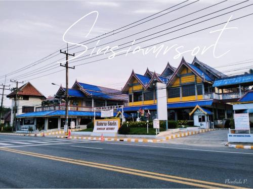 Mae Pim Hotel | Sinsiam Resort