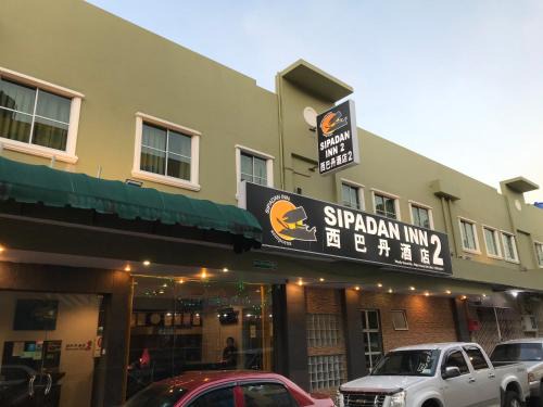 Semporna Hotel | Sipadan Inn 2