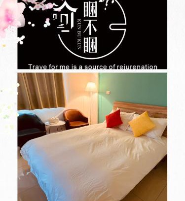 Jinning Bed & Breakfast | SleepOrNo