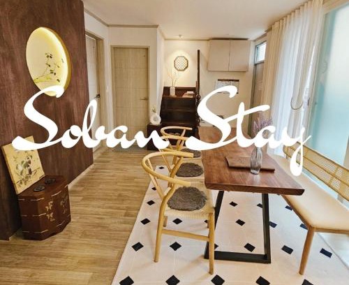 Suyeong-Gu Villa | Soban Stay