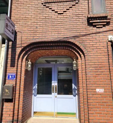 Chinju House | Son-Gil Guesthouse