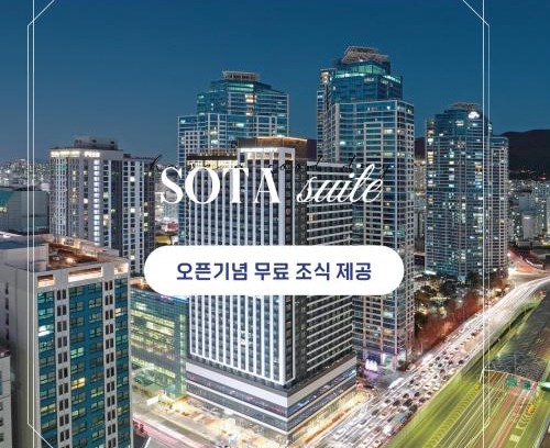 Busanjin Hotel | Sota Suite Busan Seomyeon