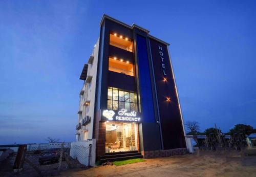 Rameshwaram Hotel | Sruthi Residency