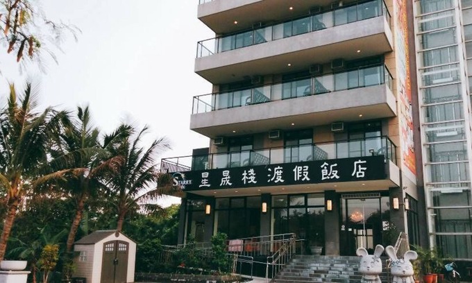 Xincheng Hotel | Starry Inn