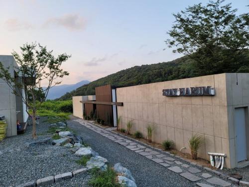 Cheongdo House | Stay Harum Cheongdo