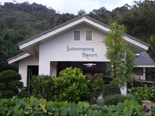 Khuekkhak Resort | Suksompong Resort