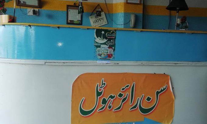 Mingora Hotel | Sun Rise Hotel