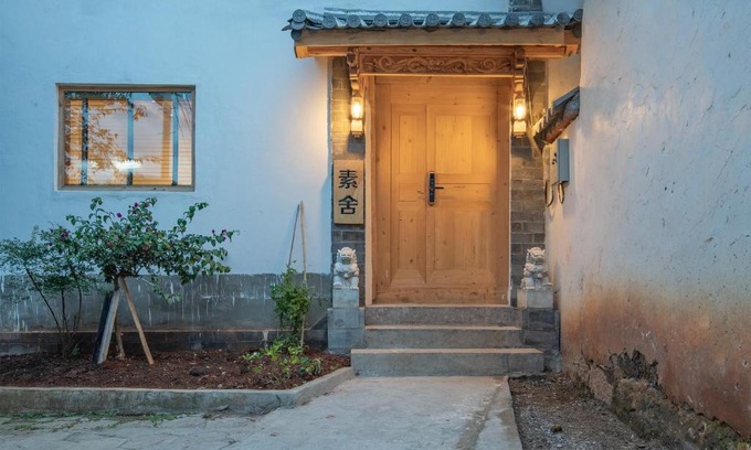 Dayan Old Town House | SuShe Inn(2nd Jianshe Inn)