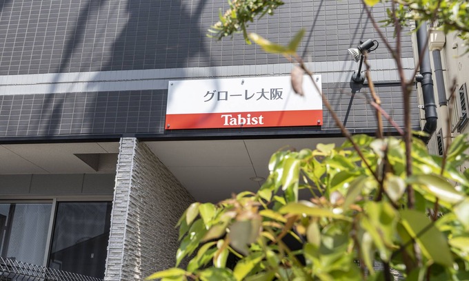 Konohana Apartment | Tabist Gloire Osaka