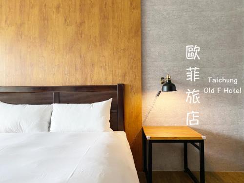 West District Hotel | Taichung Old F Hotel