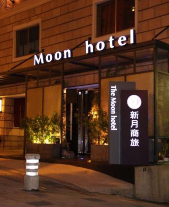 Zhongshan Hotel | The Moon Hotel