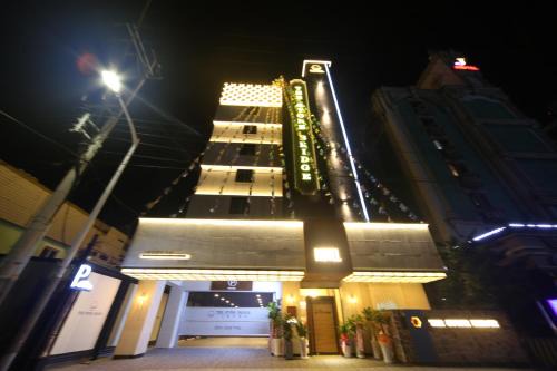 Sasang Hotel | The Stone Bridge Hotel Sasang