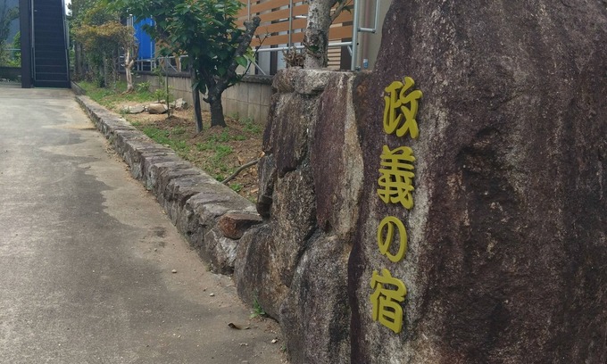 Ayagawa House | (This inn is not a single building rental.) It is a quiet inn with a blend of Japanese and Western styles. English, Chinese, Taiwanese, and Japanese are available.
