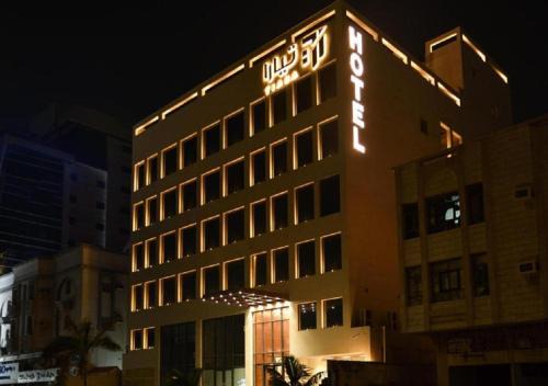 Al-Safa Apartment | Tiara alsafa- تيارا الصفا