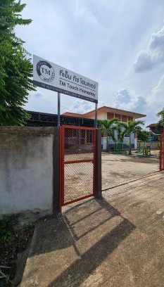 Phu Khiao House | TM Touch Homestay