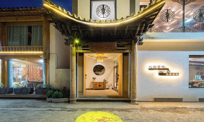 Gucheng Bed & Breakfast | Togruo Ge Qi Shi Inn