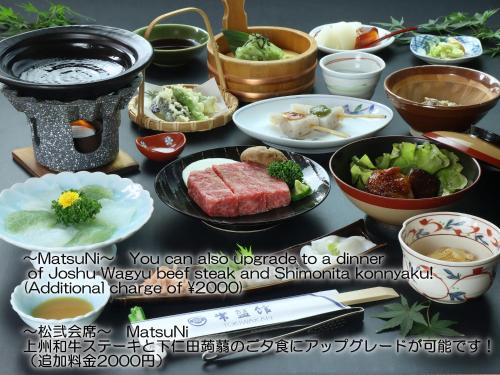 Shimonita Hotel | Tokiwakan