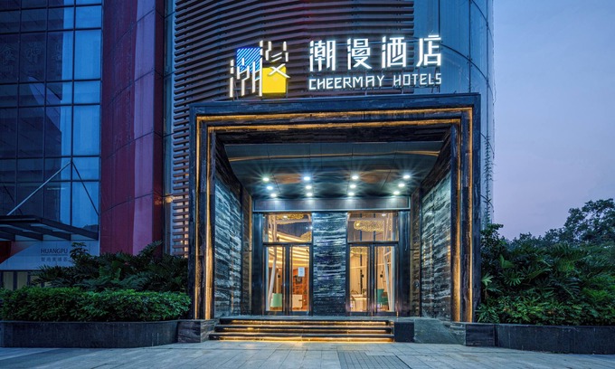 Guangzhou Science City Hotel | Trendy Romantic Hotel Guangzhou Baoneng