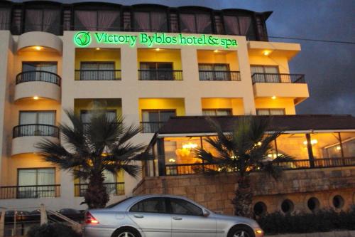 Mastita Hotel | Victory Byblos Hotel & Spa