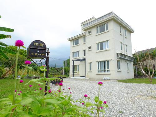 Ji'an House | Village Tree B&B