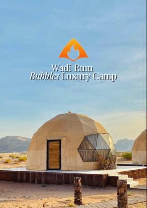 Wadi Rum Hotel | Wadi Rum Bubbles Luxury Camp