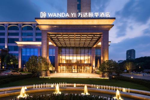 Jiangdu Hotel | Wanda Yi Yangzhou