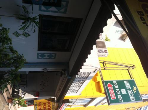 Nana Hotel | White Orchid Inn I