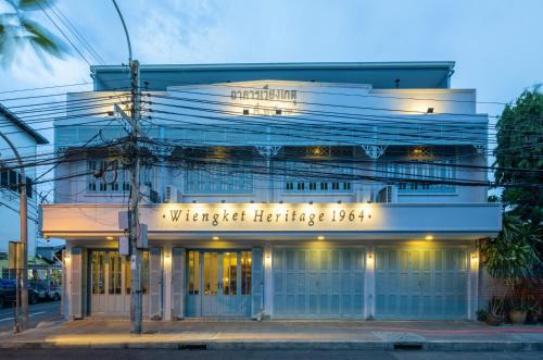 Phra Nakhon Hotel | Wiengket Heritage 1964