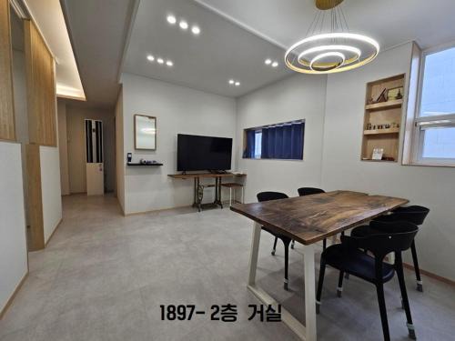 Mokpo House | Yachtie Inn 1897