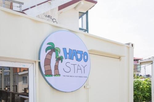 Yangyang House | Yangyang Hajo Stay