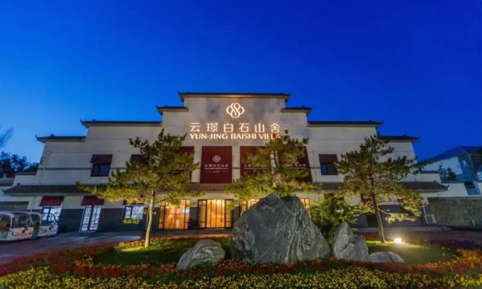 Jingxiu District Hotel | Yun-Jing Baishi Villa