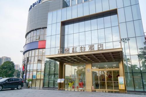 Huadu Hotel | Zhengsheng Honggu Hotel - Guangzhou Sunac Cultural Tourism City Huadu Plaza