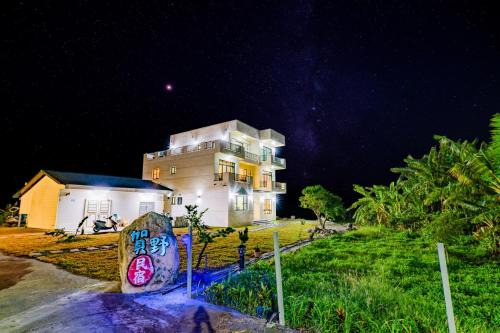 Chenggong House | Zhitian Heye