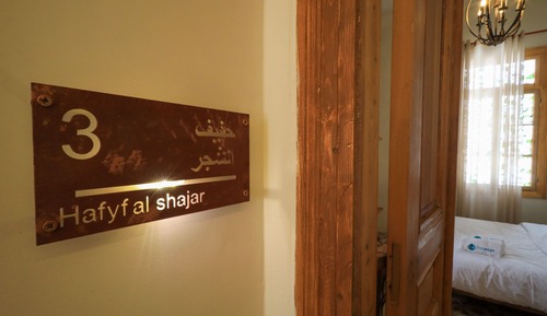 Room 3 L2: Hafyf al shajar