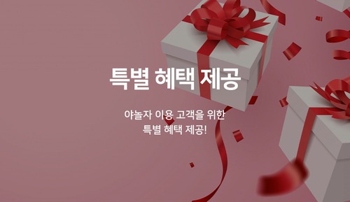 Room (Super special discount EVENT)